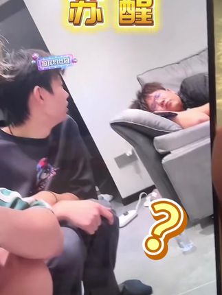 好吧没忍住小切一段 刚好看到这里 这个真的好好笑@许二木 @天一的一天 @包子。 #许二木 #天一的一天 #包子 #许二木直播切片 #直播录屏分享