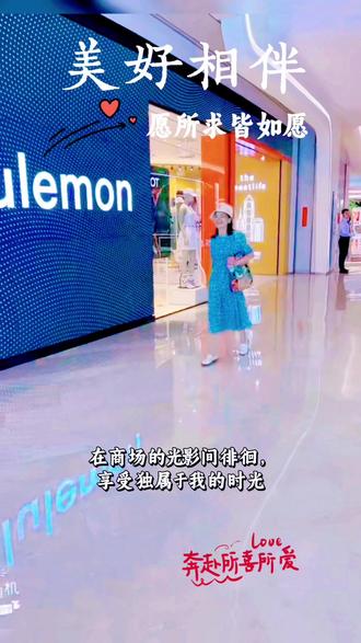 深圳寶安中心購物中心