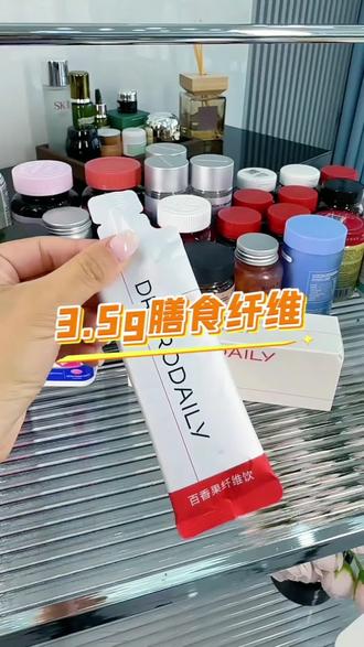 每日博士家的,这个你们可以放心喝 #每日博士 #百香果纤维饮@DOU+小助手