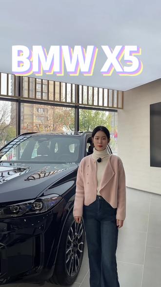 26款宝马X5直接把智能化拉到顶格