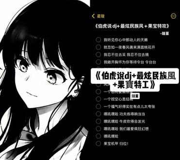 和 @九耀星璇 一起 #合拍 洗脑~#我听见你心中那动人的天籁