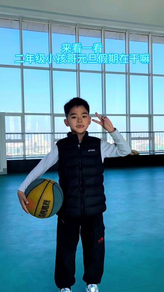 篮球为伴!2026加油⛽!
#篮球 #杨瀚森 #伦纳德 #库里