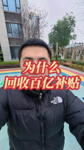 为什么回收百亿补贴机器?
#iPhone17promax #上门回收 #百亿补贴 #数码科技 #成都手机回收