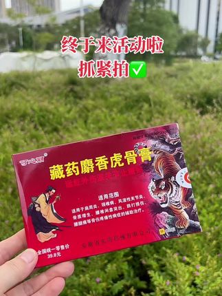 #自用好物分享 #无限回购的宝藏单品 #大数据推荐给有需要的人 #强烈推荐 #男士神仙单品