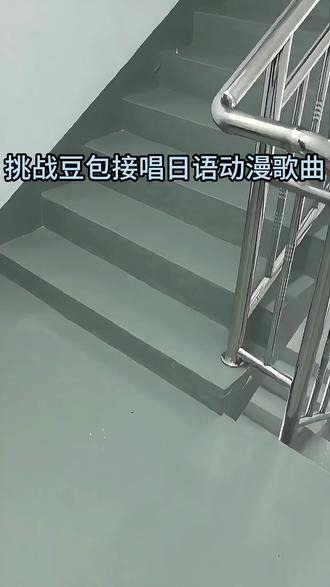 疑似豆包化身东北rap?#豆包唱歌 #动漫歌曲翻唱 #美少女战士 #百变小樱主题曲 #未闻花名