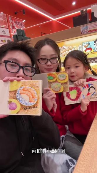 一家三口画100件小事,第四期,画寿司🍣#画画 #画画的baby #旅行画画 #我的探店日记 #一家三口