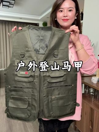 户外登山马甲,太好的单品#马甲 #户外 #搭配 #男装 @DOU+小助手