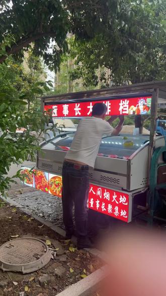 听说6月一整改。不让摆摊。怎么能的,还没开始干,就倒闭了吗