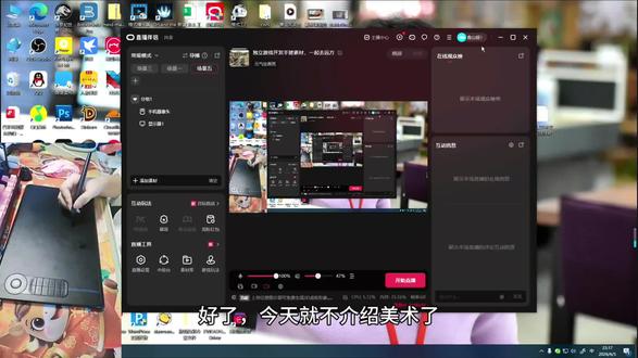 独立游戏制作日志闲暇下,对数位板的使用体验和熟悉介绍,用来学习、做笔记,非常好用~#数位板 #手绘板 #高漫数位板 #做游戏
