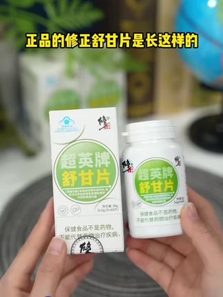 修正大品牌有保障,用着更放心,用过就会爱上的好产品#强烈推荐#自用好物分享 @DOU+小助手 @DOU+上热门