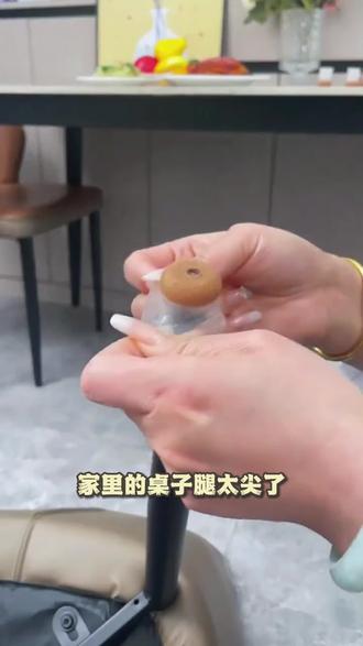 宿舍党狂喜!这脚套静音效果绝了,移凳子不吵醒室友,连说‘比普通布条贴心 10 倍,熬夜赶作业移桌椅也不怕挨骂’📚 #宿舍党必备 #桌椅脚套真香