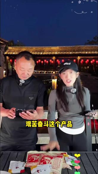 钩尖江湖王牌饵料艰苦奋斗,采用蚯蚓水解技术,穿透力更强,无论各个季节使用都很合适!##钩尖江湖#钓鱼