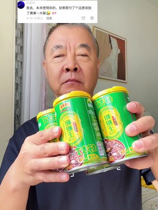 #八宝粥 #太好吃了 #太香啦 #好物推荐🔥 #强烈推荐