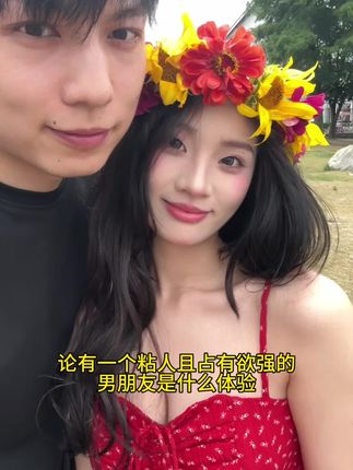 拿捏男友的小秘诀,一用一个不吱声#生理性喜欢#情侣日常#玛朴缇香水