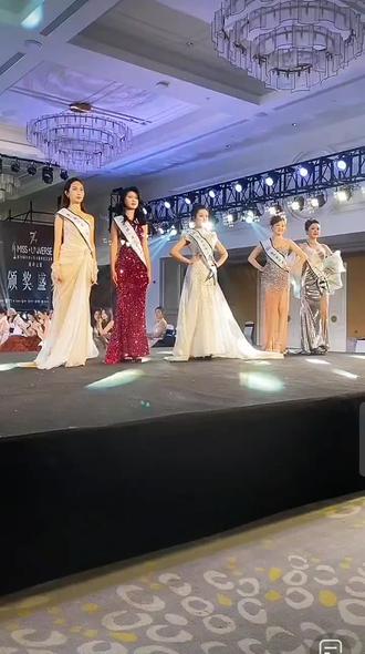 #第74届环球小姐中国区总决赛(元月31日)