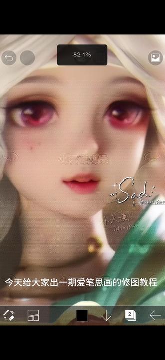 一个保姆级王者修图教程#修图教程#修图#王者#王者荣耀#会火