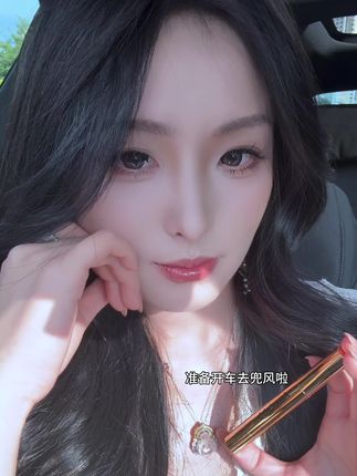无蕾丝 不女人#蕾丝 #女生的车 #御姐