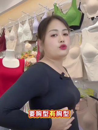 舒服到尖叫😂这件美肤衣穿上像没穿一样! #美肤衣 #微胖穿搭 #轻薄无感 #塑形