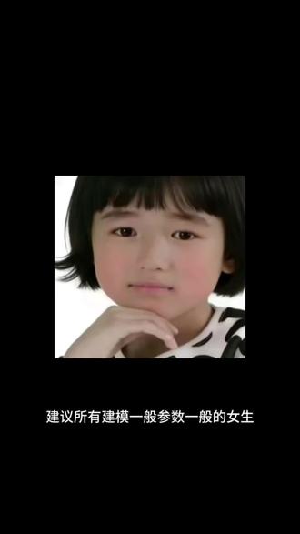 豆包真是伟大的发明#冷知识 #变美 #女大学生 #女生必看