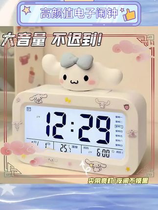 这款高颜值电子闹钟简直是起床困难户的救星!强力叫醒功能让你不再赖床,简约设计适合各种风格的家居。学生党和上班族必备,告别迟到烦恼~ #起床神器 #高颜值好物 #学生党必备 #家居好物