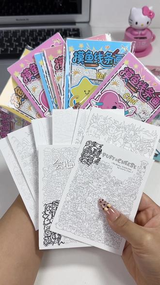 摸鱼线条简笔本竟然出迷你小本了~拿去教室十分钟不到被抢完了! #摸鱼简笔画 #线条画 #解压 #学生党平价安利