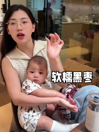 姐妹们软软糯糯的黑枣来啦、现在都是全新升级了,更好吃,可以直接吃或者炖汤都可以、经常熬夜的一定要买一罐回去试试#女生必备 #优质农产品 #黑枣 #超好吃