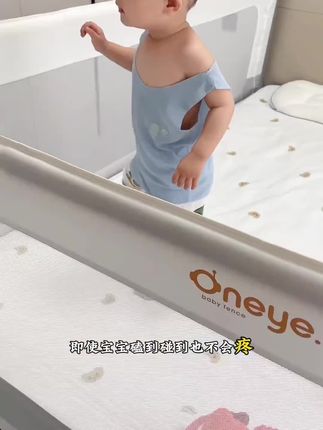 bbcan/贝比康宝宝床围栏防摔防护栏家用床边上婴儿围栏床护栏挡板#床围栏 #宝宝围栏 #床围栏推荐 #好物推荐🔥 #母婴好物