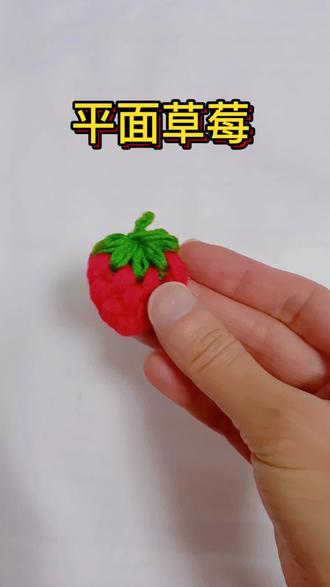 可以做成头绳 发夹 挂件 胸针#一学就会系列 #教程 #手工 #手工编织 #手工编织零基础教学