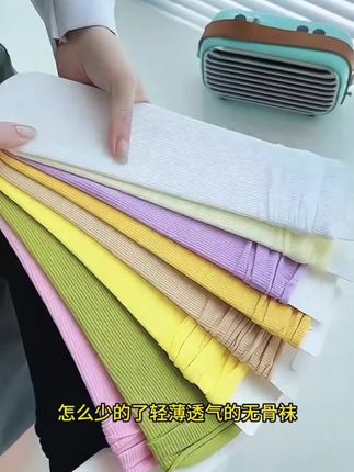 9.9五双的时候我犹犹豫豫的,现在8.8到手12双我直接闭眼入#袜子 #女袜 #潮袜推荐 #舒适 #好物推荐🔥