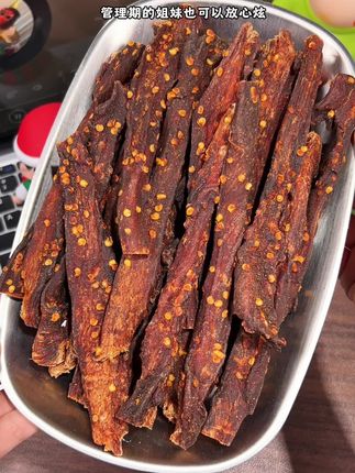 比牛肉干还好吃的风干鸡肉条!平时小饿小馋,追剧下酒来上几根,好吃解馋还没啥负担#追剧小零食 #解馋 #追剧小零食 #风干鸡胸肉 #零食推荐