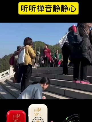 #禅乐机#播放器#音乐播放器#阿弥陀佛