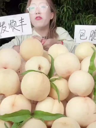 【顺丰直发】奶油白桃果农自卖白如玉奶油脆蜜桃新鲜现摘清甜爽口#奶油白桃#脆甜爽口#现摘现发