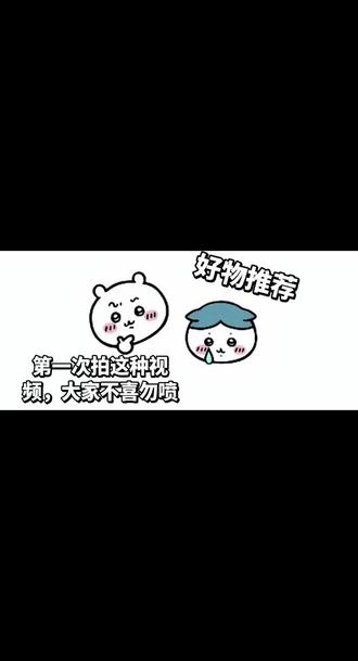 米家小镇好物推荐#米加
新人刚来,不懂请指教🤓🤓🤓