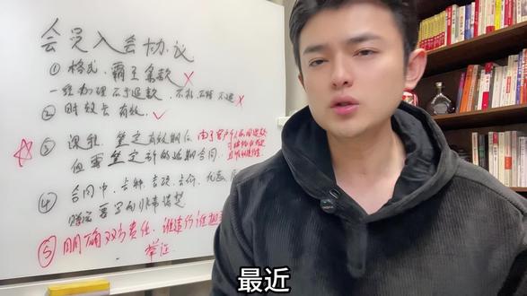 会员合同签订就一条最核心,谁违约谁担责。一直都有馆主问我怎么降低退费,与其问我怎么降低,不如想想怎么不透支消费,降本增效#预付费 #会员管理 #降本增效 #实体门店运营 #瑜伽普拉提