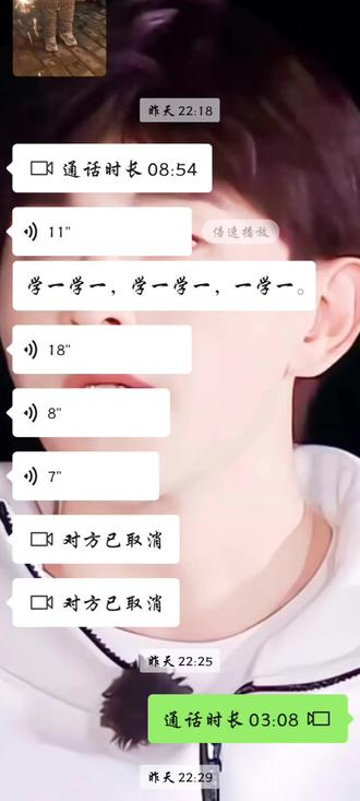 爱的桥段我就这样写 昨天晚上接到了你的电话,稚嫩的声音一声又一声响起,从此,爱的桥段怎么写,终于找到了最完美的答案