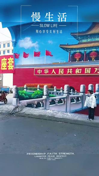 到上郭天安门城楼逛逛