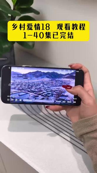 ¥7de52ACDep¥家长里短、邻里趣事,笑点自然#乡村爱情#乡村爱情大结局#乡村爱情18#乡村爱情18全集