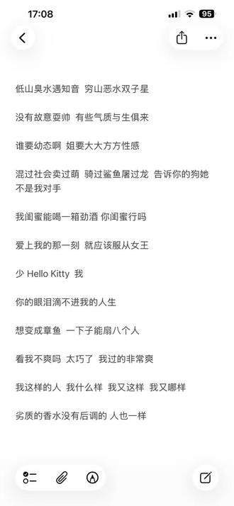 我这样的人 我什么样 我又这样 我又哪样