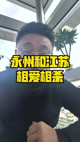 永州的家人们,你们还有什么永州创新吃法?评论区告诉我吧🤪#永州#江苏十三太保 #大闸蟹 #湘超#江苏十五弟