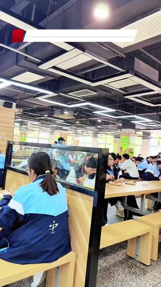 第一视角感受亳州一中食堂!#同城热门 #高中生 #高中生活 @DOU+上热门 @DOU+小助手 @抖音伙伴创作者计划