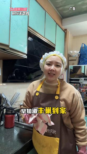 #丰巢到家#油烟机清洗上门服务#油烟机清洗 #清洗油烟机#丰巢到家年末家务速通攻略