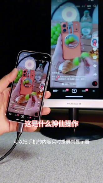 适用苹果typec转hdmi手机同屏连接线ipad接电视显示器投影仪投屏#华为手机 #小米手机 #平板 #苹果手机