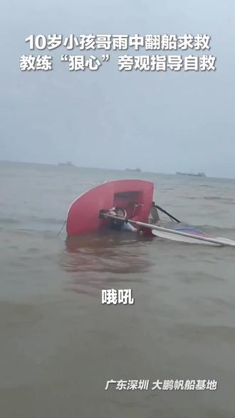 孩子有勇气,教练有智慧,真正的成长,从相信“你能行”开始!好教练不是每个孩们都能遇上
工作生活亦是如此……有人带,有进步便是成功