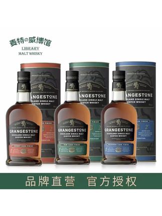 单一麦芽威士忌#洋酒