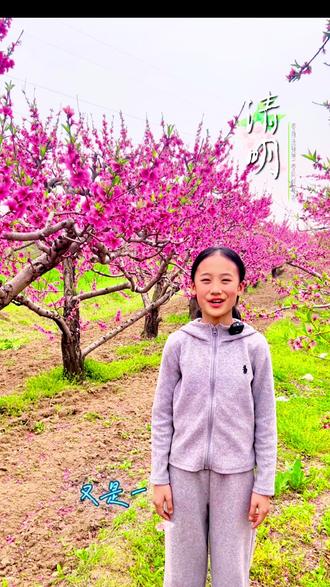 清明,今天你想起了谁~~~#清明节 #二十四节气 #少儿朗诵 #朗读者 #日常vlog