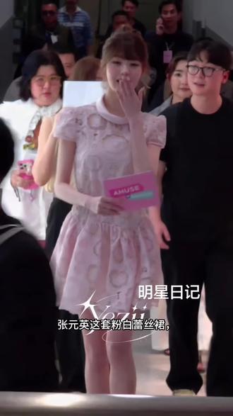 张元英同款蕾丝裙~封神 1:1还原,喜欢的姐妹放心入手
#张元英 #美到失语的裙子 #超美的公主裙 #粉色蕾丝公主裙 #夏日穿搭