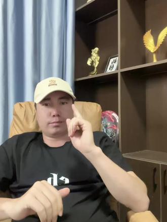 对设备登录查询 #电商避雷指南