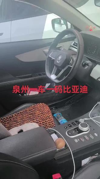 泉州一车一码,比亚迪,重点排查对象,想要进机场!#滴滴 #滴滴司机