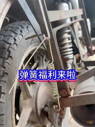 电动弹簧组合