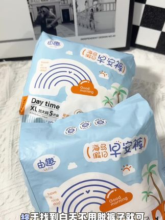 每个月的那几天就用这种轻薄透气的#由趣早安裤 魔术贴免脱裤子,不闷热巨舒服#生活必备 #超薄透气 #女生必备
